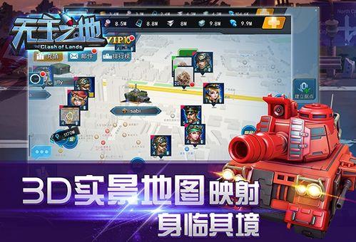 国产资源无限资源